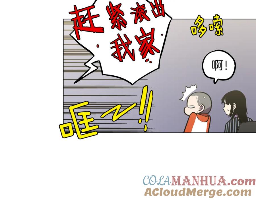 你的血很甜 - 第二季 第37话 留在我身边 - 第25张图