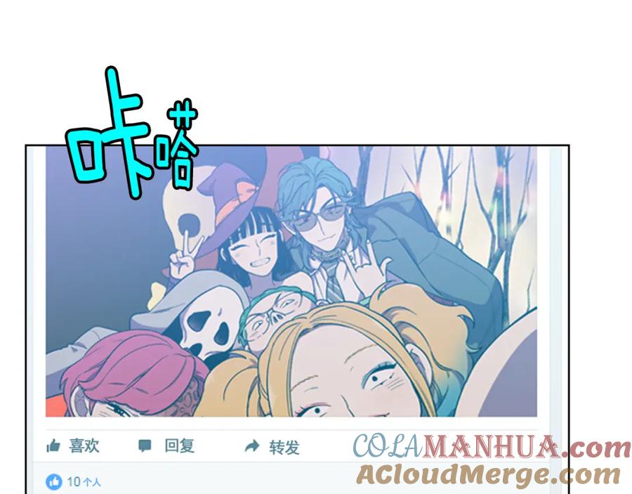 你的血很甜 - 第二季 第37话 留在我身边 - 第4张图