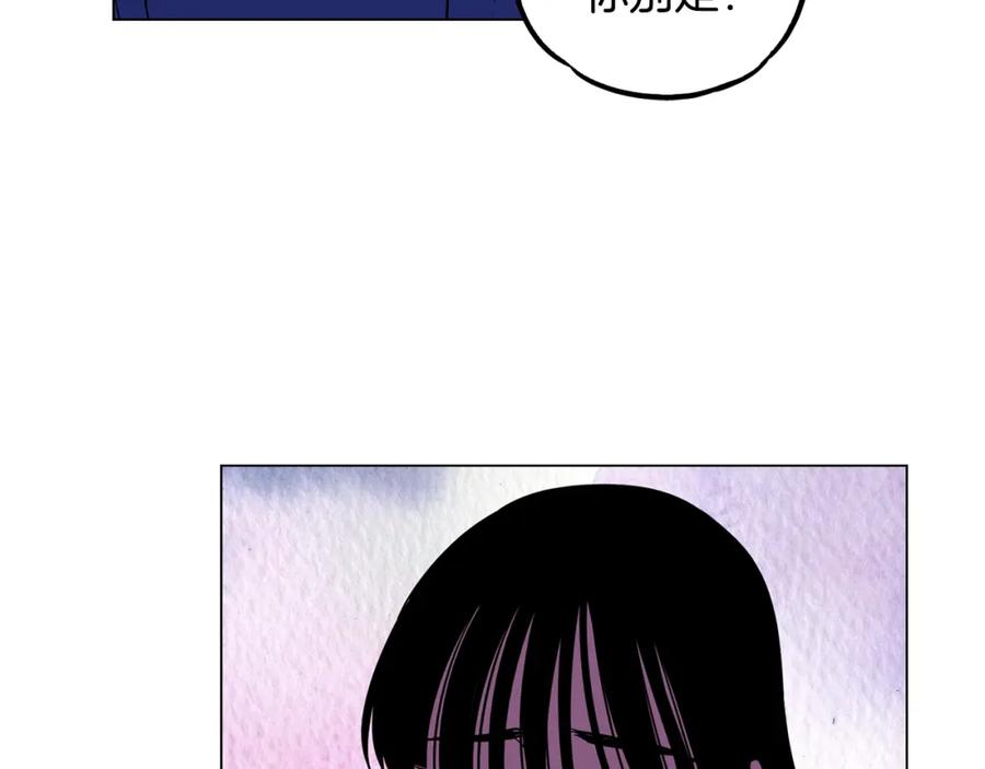 你的血很甜 - 第二季 第37话 留在我身边 - 第65张图