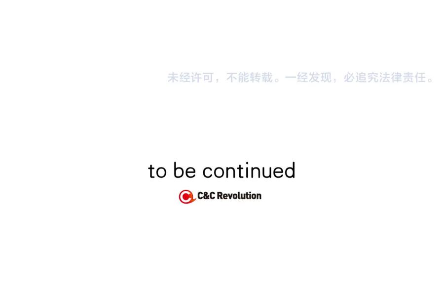 你的血很甜 - 第二季 第37话 留在我身边 - 第93张图