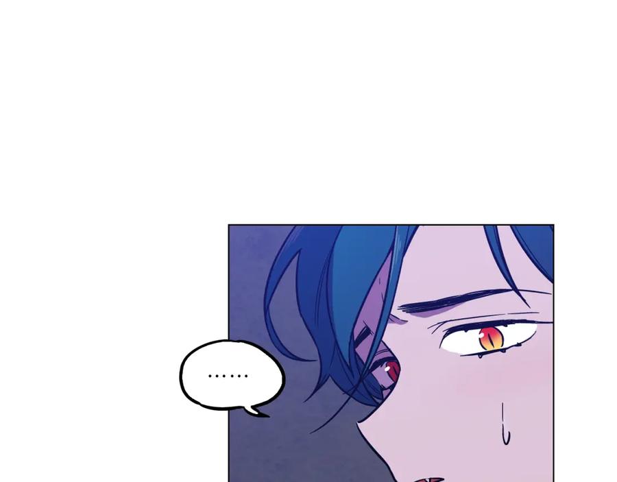 你的血很甜 - 第二季 第37话 留在我身边 - 第57张图