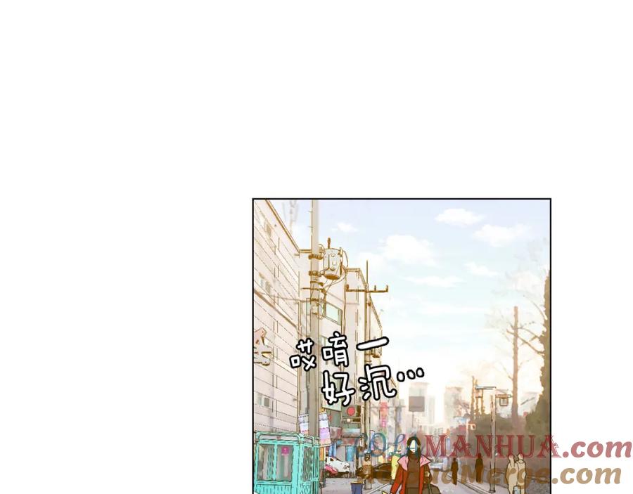 你的血很甜 - 第二季 第37话 留在我身边 - 第10张图