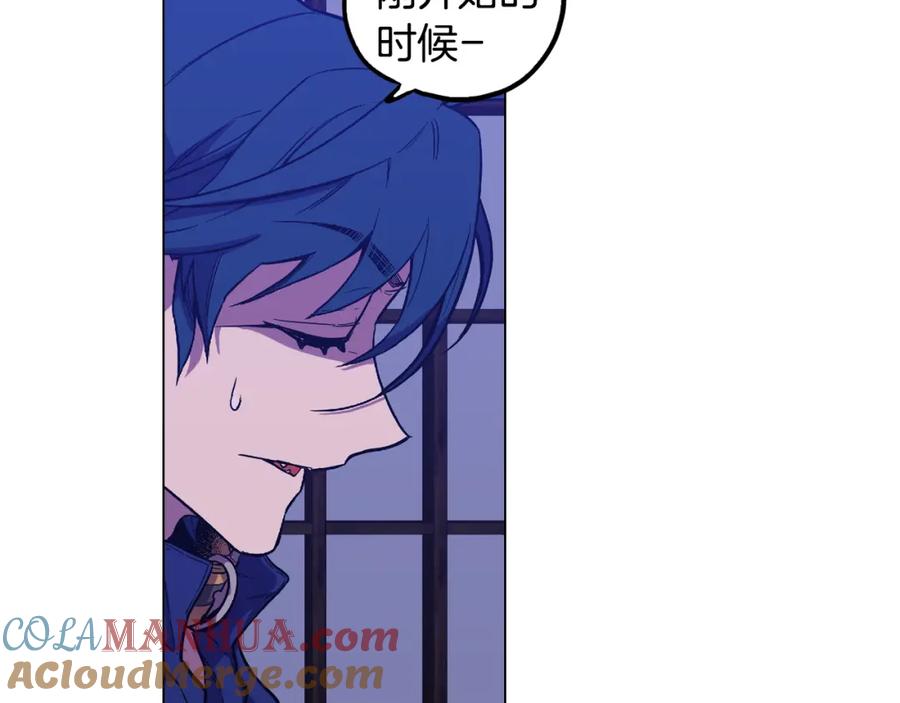 你的血很甜 - 第二季 第37话 留在我身边 - 第79张图