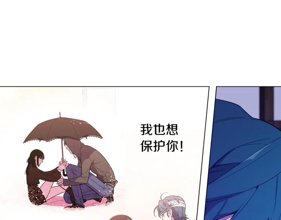 你的血很甜 - 第二季 第37话 留在我身边 - 第68张图