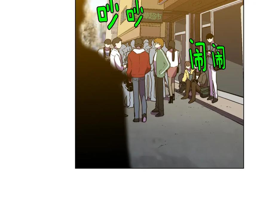 你的血很甜 - 第二季 第37话 留在我身边 - 第17张图