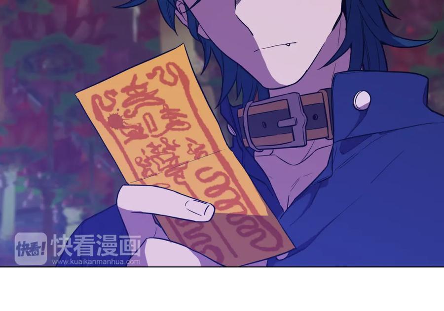 你的血很甜 - 第二季 第37话 留在我身边 - 第47张图