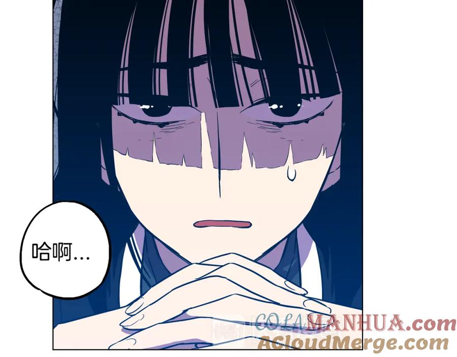 你的血很甜 - 第二季 第37话 留在我身边 - 第19张图