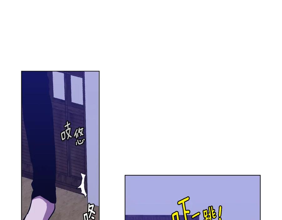 你的血很甜 - 第二季 第37话 留在我身边 - 第48张图