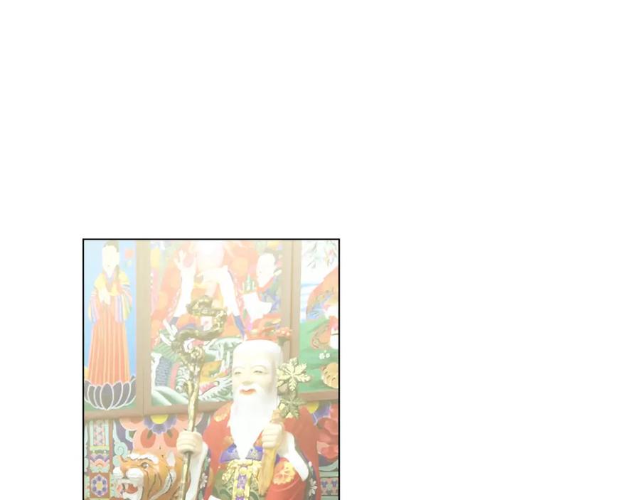 你的血很甜 - 第二季 第37话 留在我身边 - 第30张图