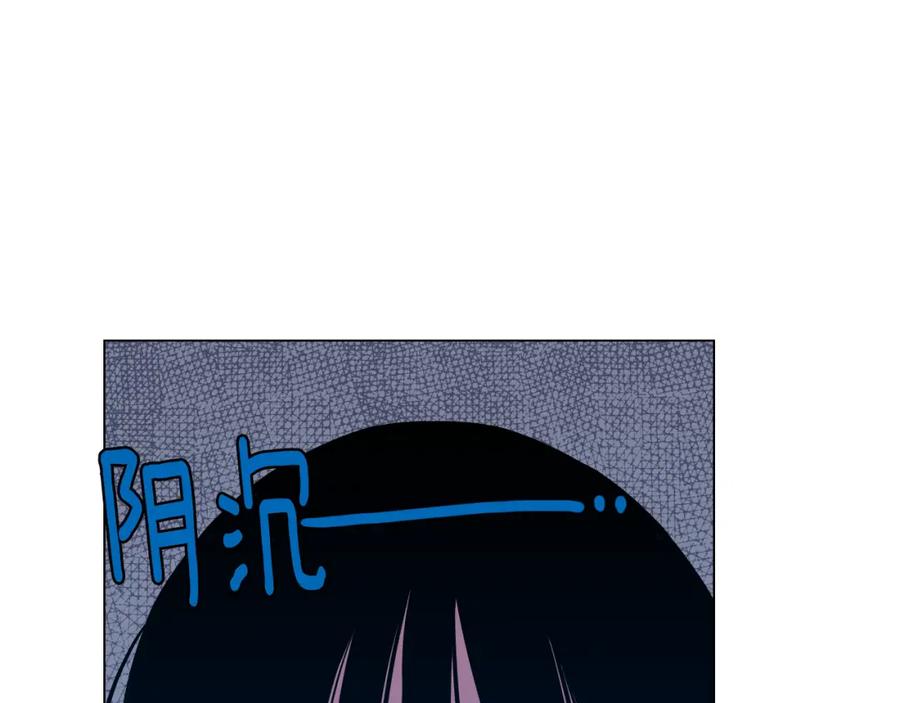 你的血很甜 - 第二季 第37话 留在我身边 - 第18张图