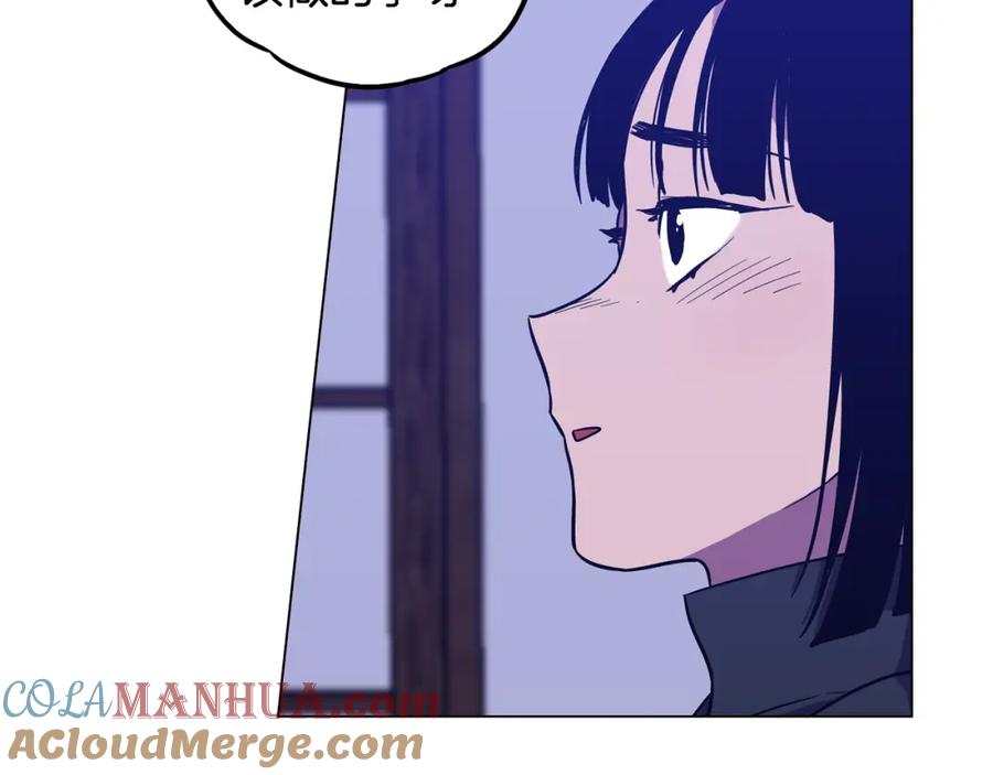 你的血很甜 - 第二季 第37话 留在我身边 - 第73张图