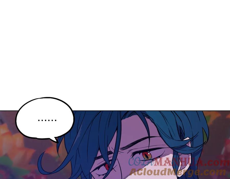 你的血很甜 - 第二季 第37话 留在我身边 - 第46张图