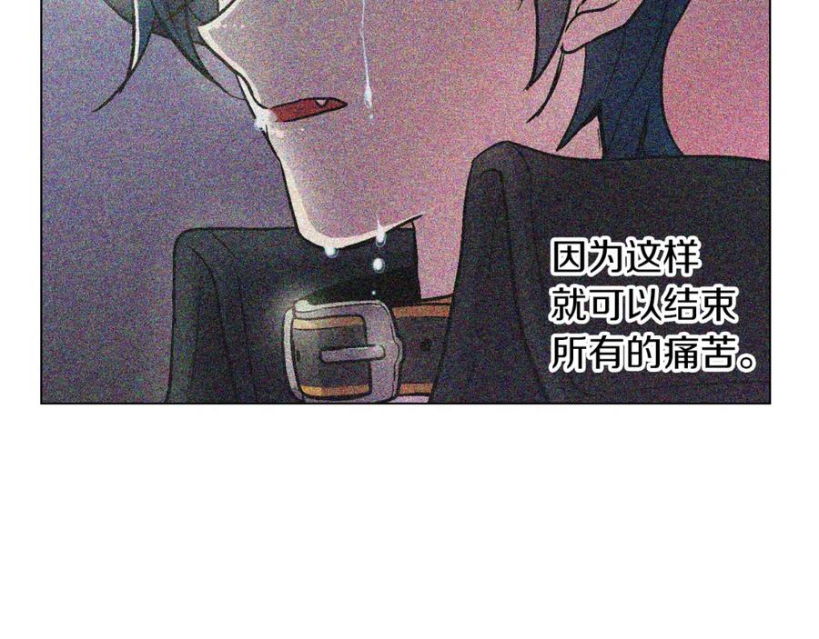 你的血很甜 - 第二季 第37话 留在我身边 - 第81张图