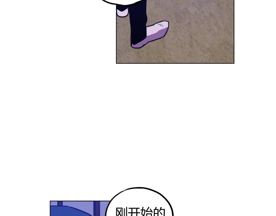 你的血很甜 - 第二季 第37话 留在我身边 - 第78张图