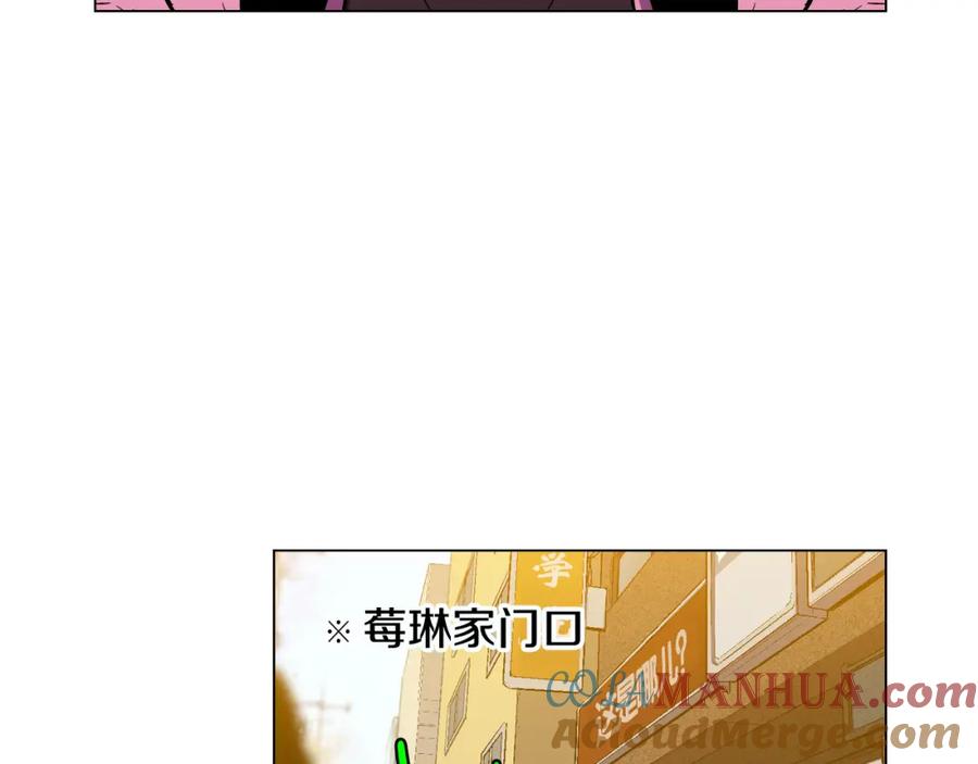 你的血很甜 - 第二季 第37话 留在我身边 - 第16张图