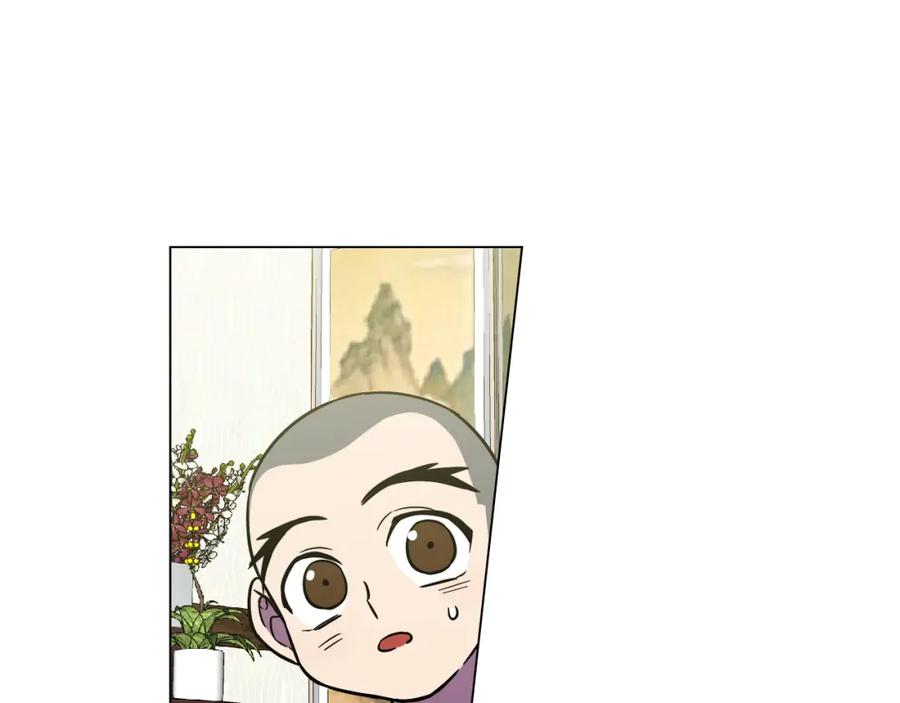 你的血很甜 - 第二季 第38话 为了她，为了他 - 第11张图