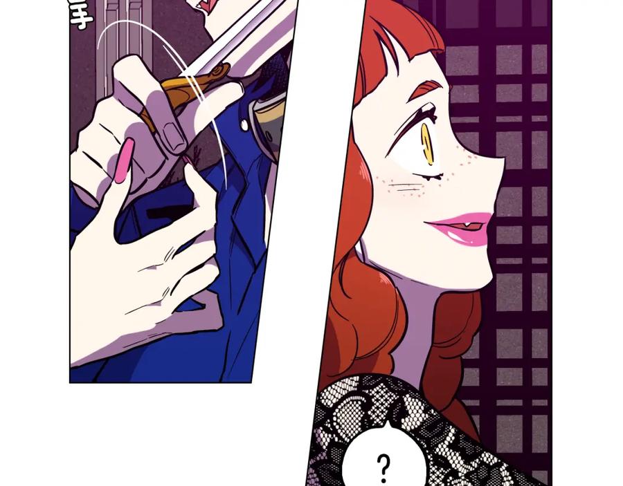 你的血很甜 - 第二季 第38话 为了她，为了他 - 第54张图