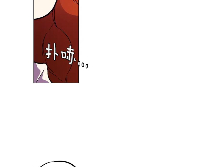 你的血很甜 - 第二季 第38话 为了她，为了他 - 第87张图