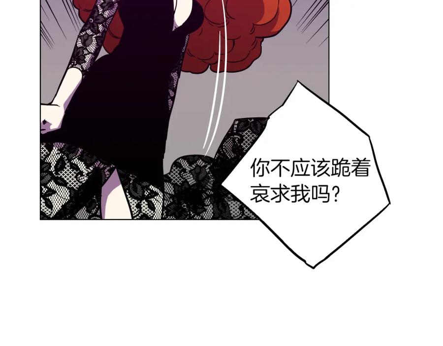 你的血很甜 - 第二季 第38话 为了她，为了他 - 第92张图