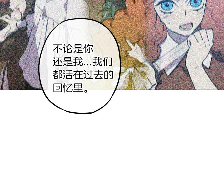 你的血很甜 - 第二季 第38话 为了她，为了他 - 第62张图