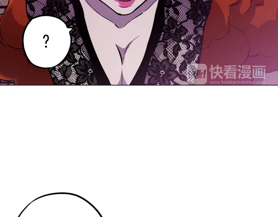 你的血很甜 - 第二季 第38话 为了她，为了他 - 第74张图