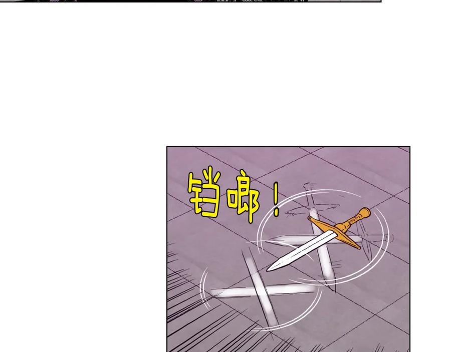 你的血很甜 - 第二季 第38话 为了她，为了他 - 第80张图