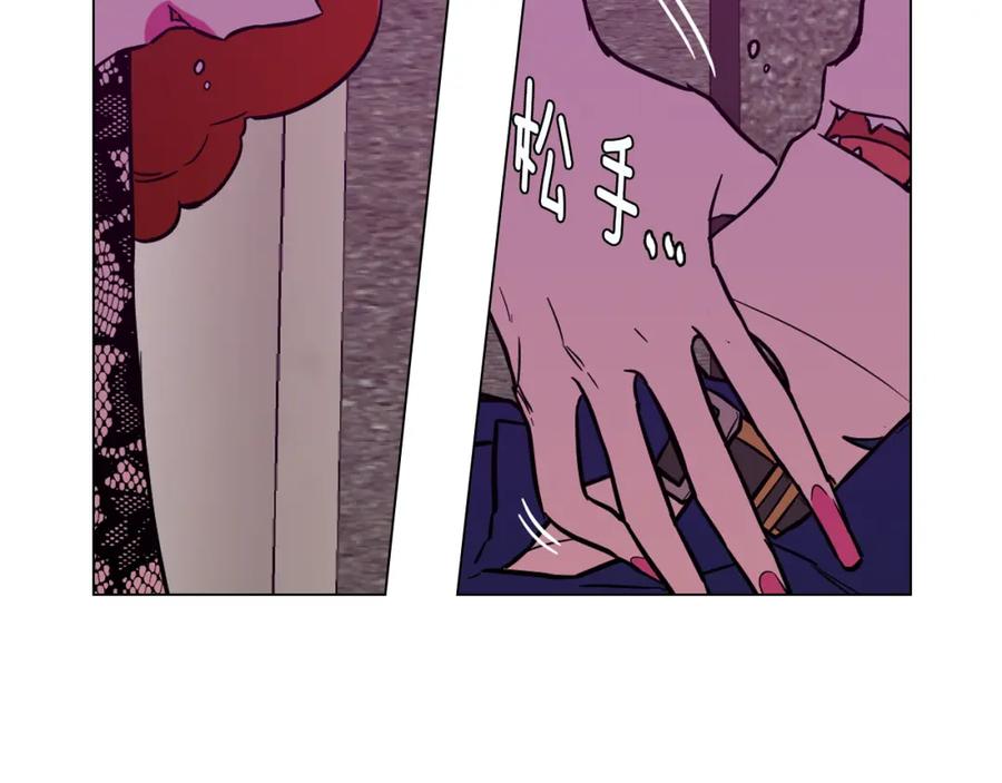 你的血很甜 - 第二季 第38话 为了她，为了他 - 第78张图