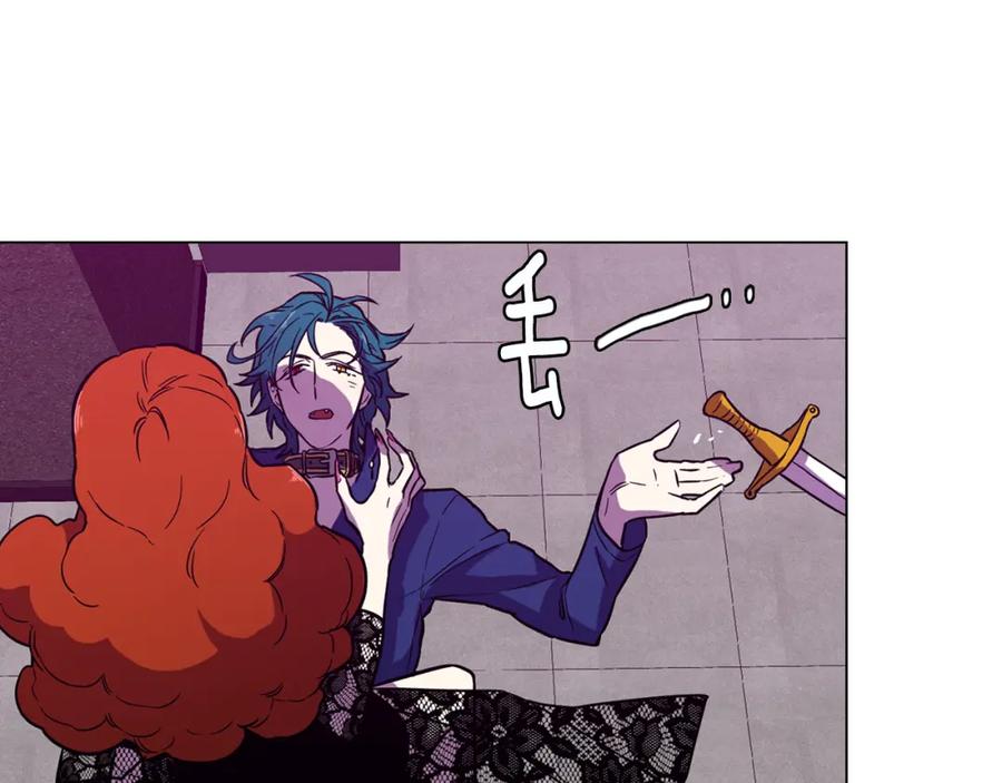 你的血很甜 - 第二季 第38话 为了她，为了他 - 第79张图