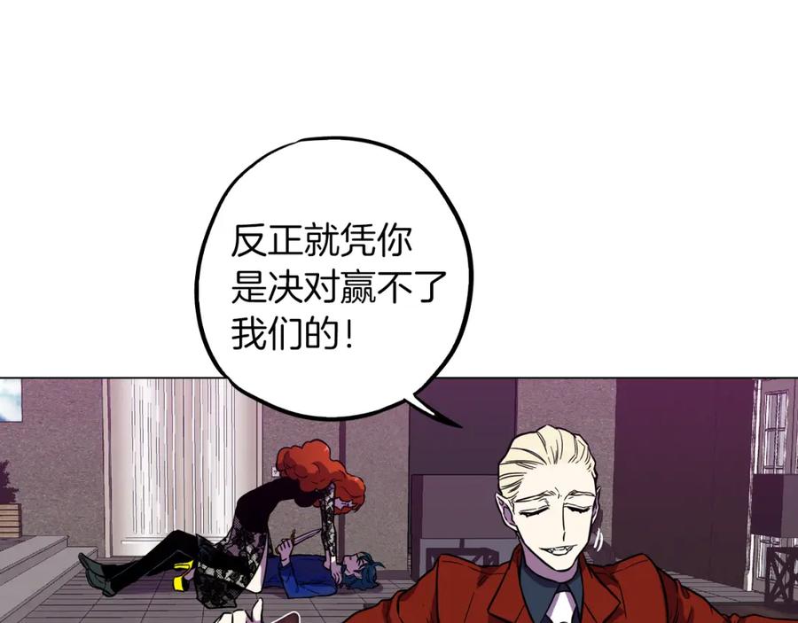 你的血很甜 - 第二季 第38话 为了她，为了他 - 第70张图