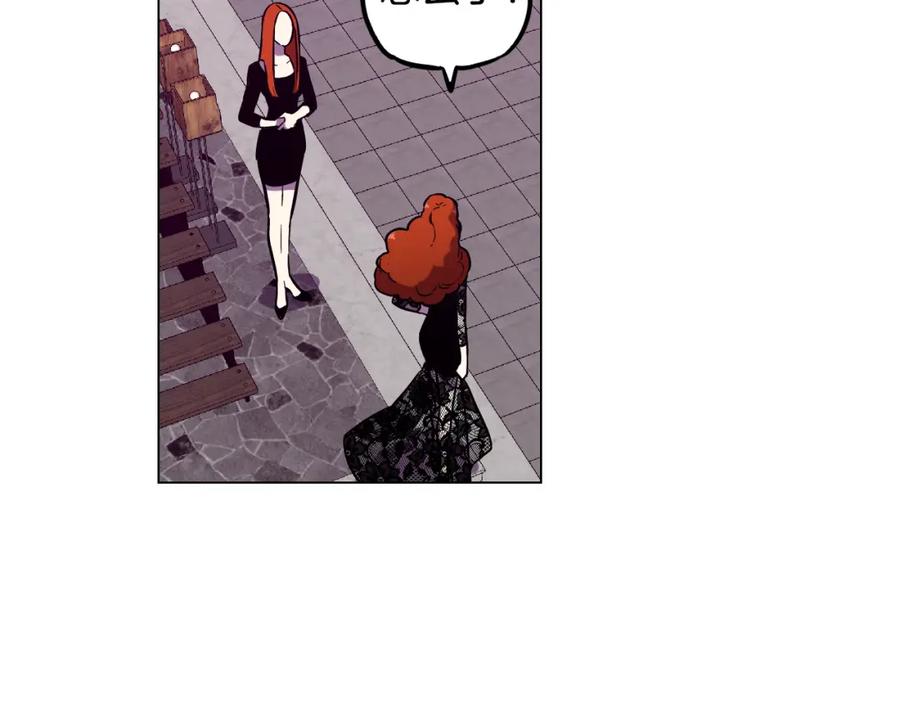 你的血很甜 - 第二季 第38话 为了她，为了他 - 第27张图