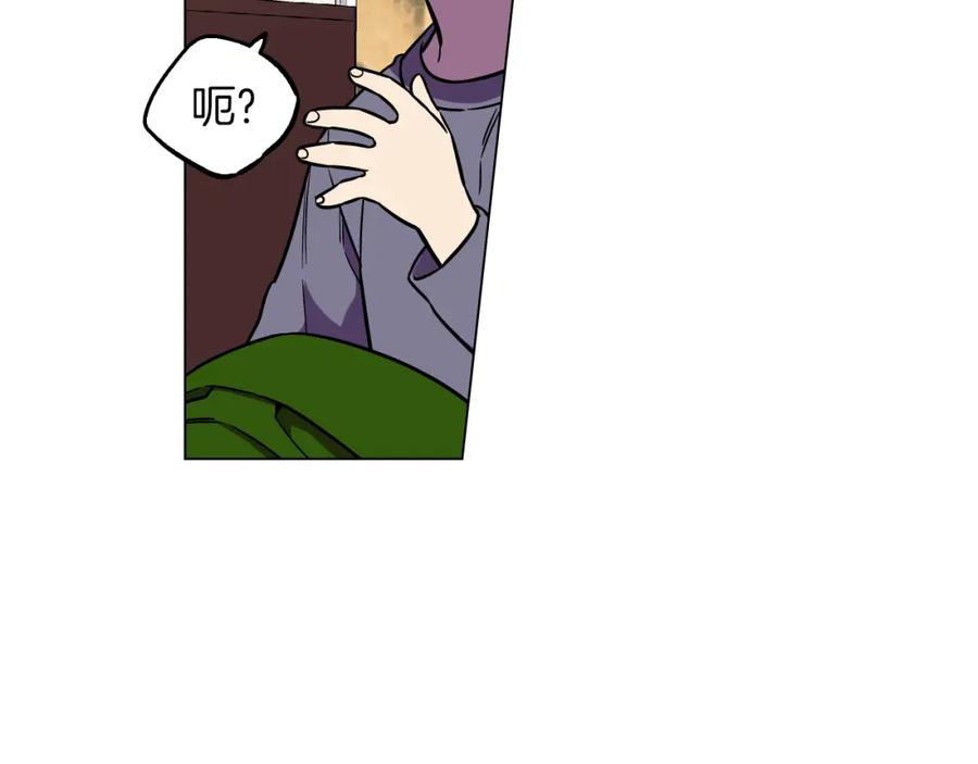 你的血很甜 - 第二季 第38话 为了她，为了他 - 第12张图