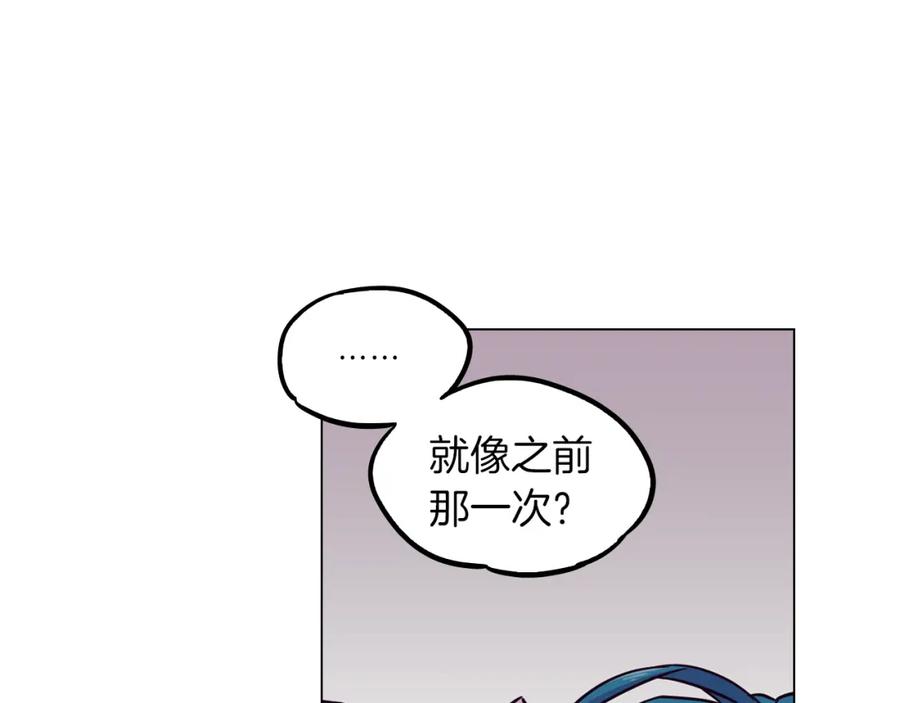 你的血很甜 - 第二季 第38话 为了她，为了他 - 第102张图