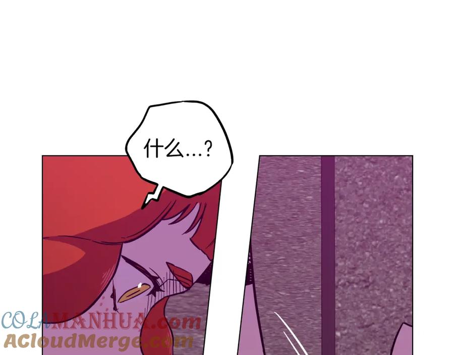 你的血很甜 - 第二季 第38话 为了她，为了他 - 第77张图