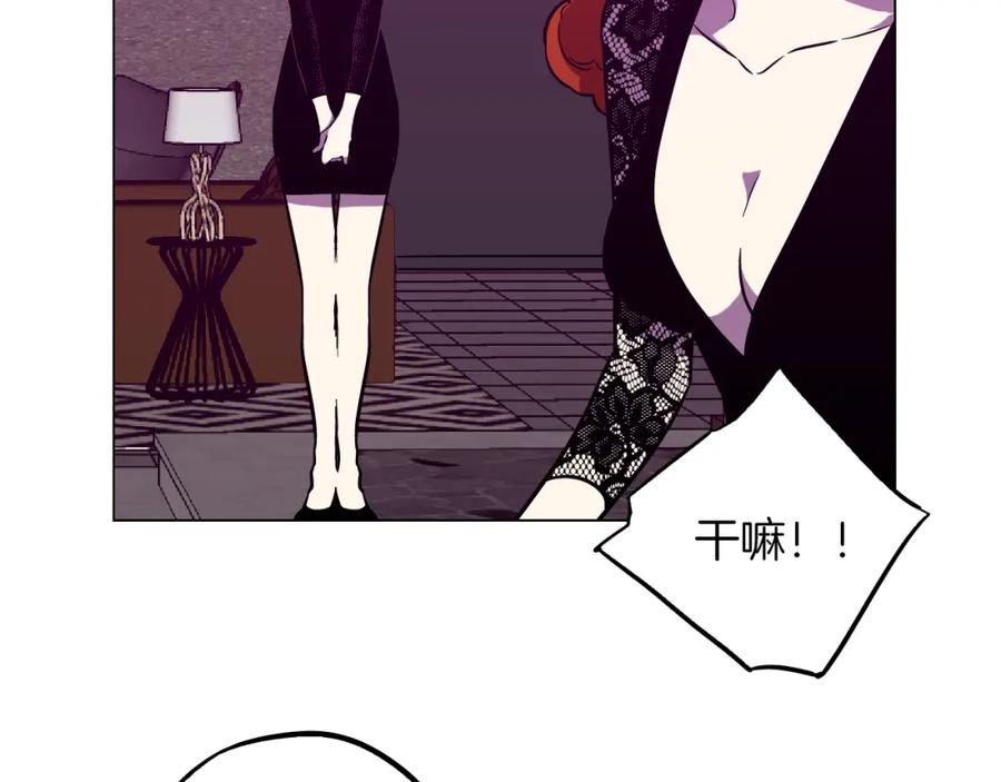 你的血很甜 - 第二季 第38话 为了她，为了他 - 第110张图