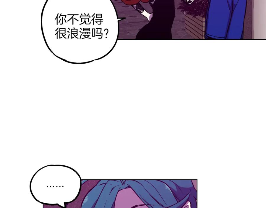 你的血很甜 - 第二季 第38话 为了她，为了他 - 第44张图