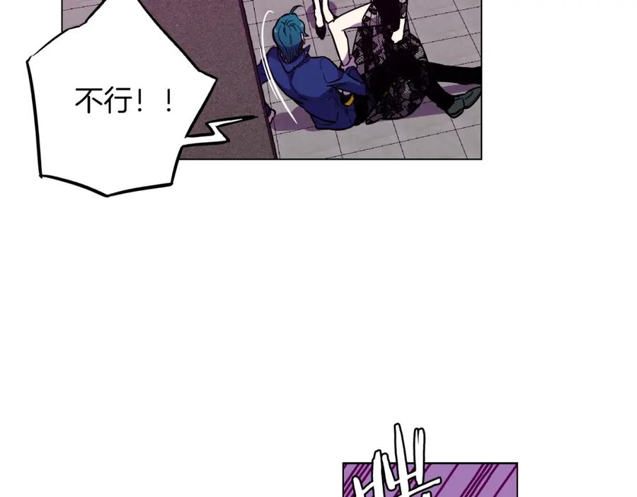 你的血很甜 - 第二季 第38话 为了她，为了他 - 第115张图