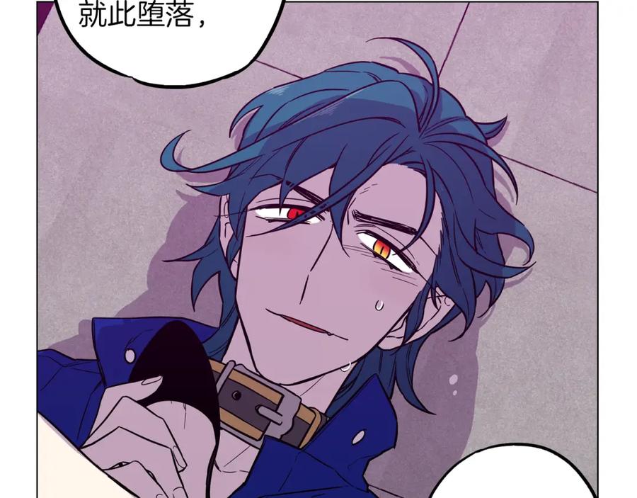 你的血很甜 - 第二季 第38话 为了她，为了他 - 第106张图