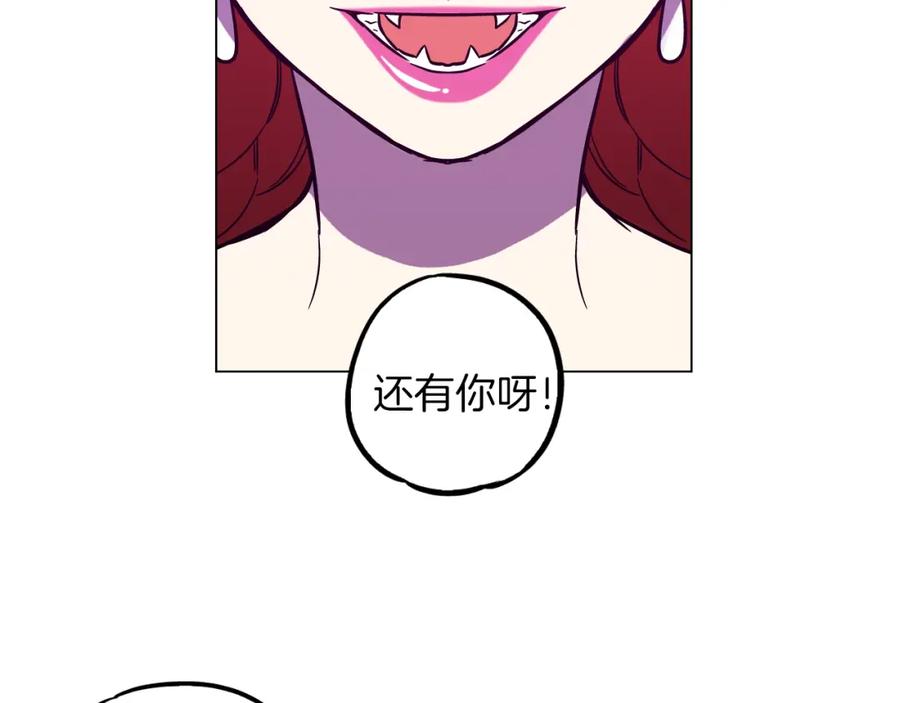 你的血很甜 - 第二季 第38话 为了她，为了他 - 第40张图