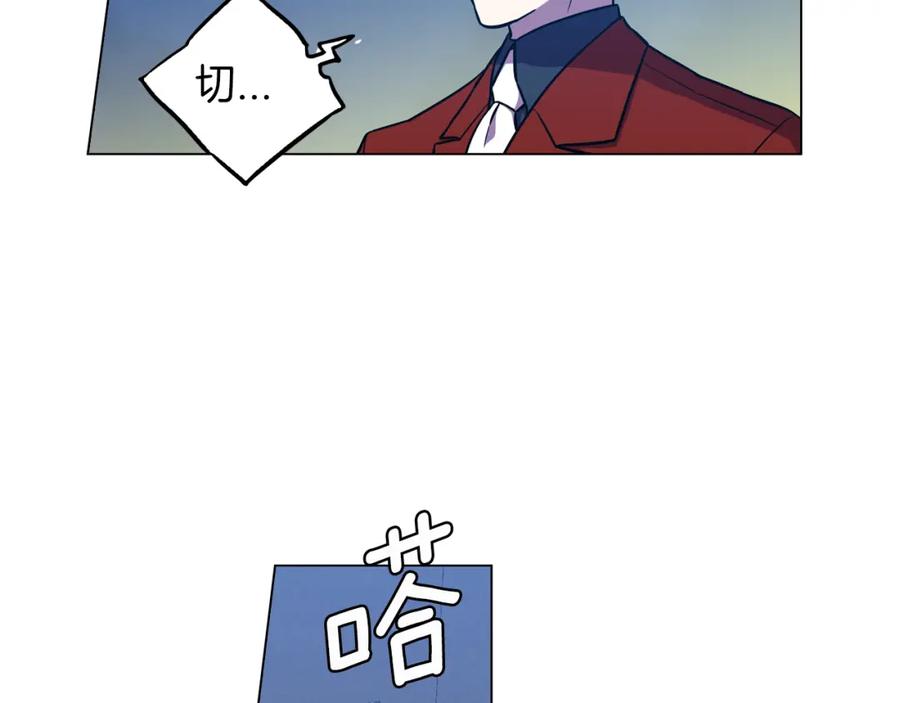 你的血很甜 - 第二季 第38话 为了她，为了他 - 第18张图