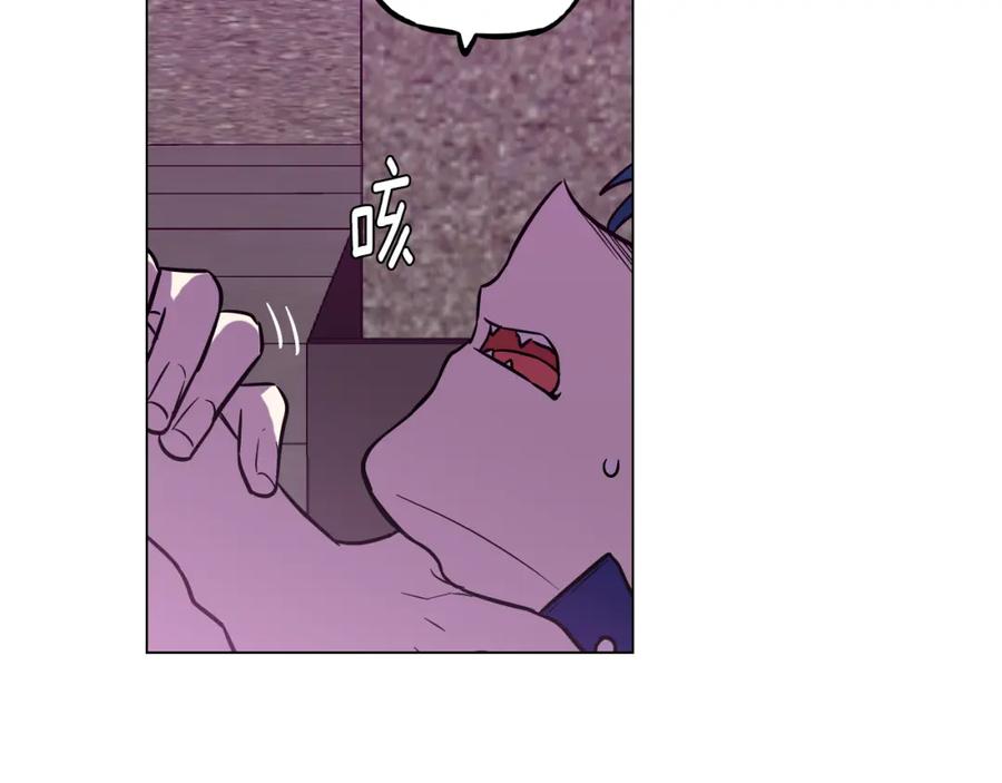 你的血很甜 - 第二季 第38话 为了她，为了他 - 第72张图