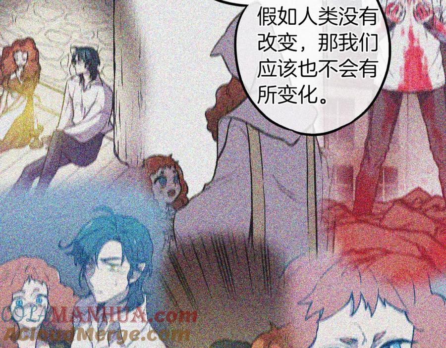 你的血很甜 - 第二季 第38话 为了她，为了他 - 第61张图