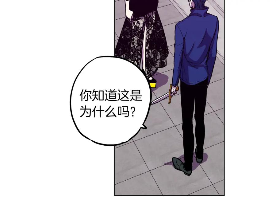 你的血很甜 - 第二季 第38话 为了她，为了他 - 第64张图