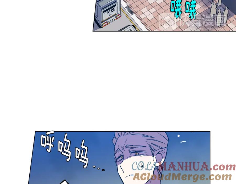 你的血很甜 - 第二季 第38话 为了她，为了他 - 第17张图