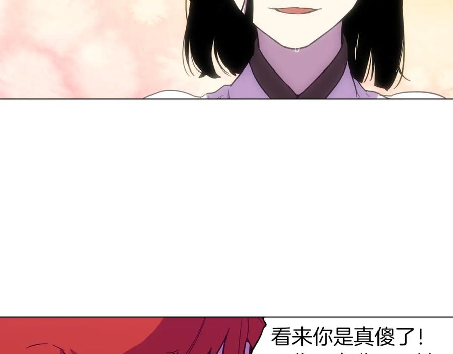 你的血很甜 - 第二季 第38话 为了她，为了他 - 第100张图