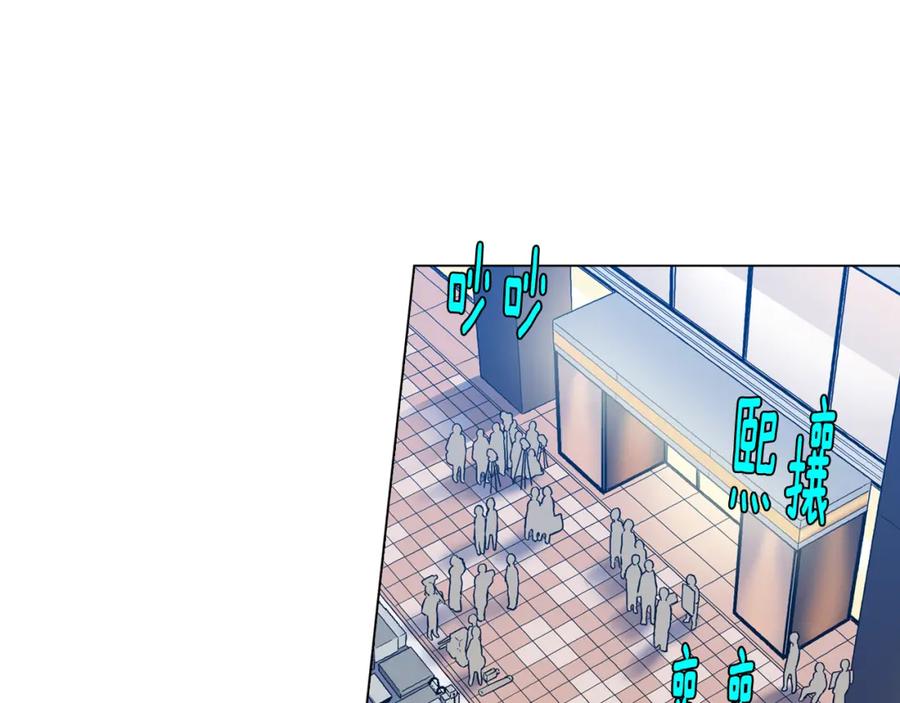 你的血很甜 - 第二季 第38话 为了她，为了他 - 第16张图