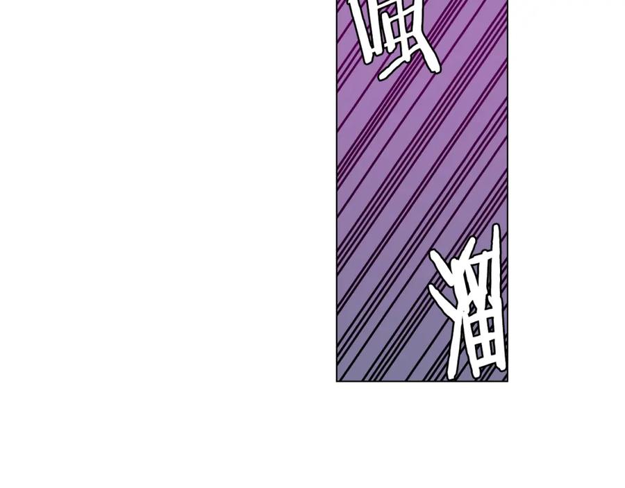 你的血很甜 - 第二季 第38话 为了她，为了他 - 第116张图