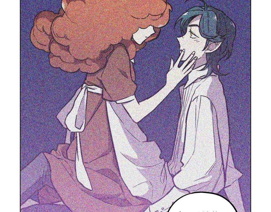 你的血很甜 - 第二季 第38话 为了她，为了他 - 第56张图