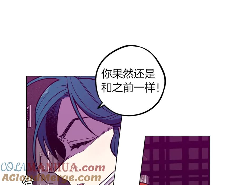 你的血很甜 - 第二季 第38话 为了她，为了他 - 第53张图