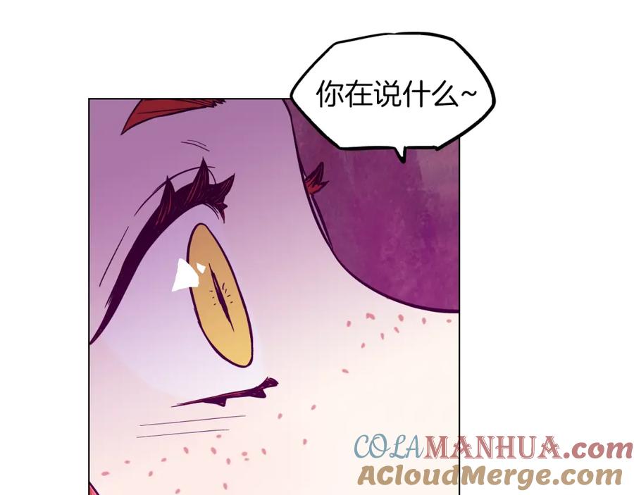 你的血很甜 - 第二季 第38话 为了她，为了他 - 第37张图