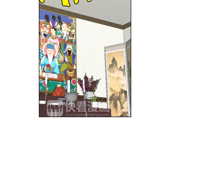 你的血很甜 - 第二季 第38话 为了她，为了他 - 第4张图